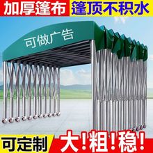 户外大型推拉雨棚活动伸缩雨棚仓库停车棚遮阳厂房帐篷活动蓬