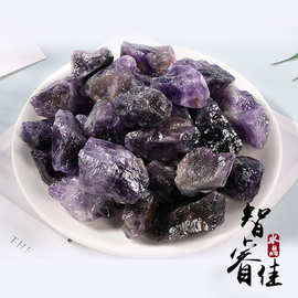 厂家批发天然深紫水晶原石 香薰石扩香石 紫水晶原石装饰品消磁石