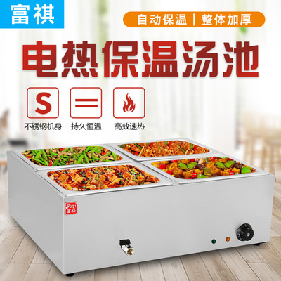 Fullking Electricity heat preservation Fast Taiwan Watertight heating Three pots/Four pots/Desktop heat preservation Pond
