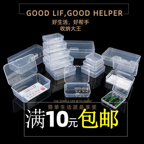 Wholesale Mini Storage Box, Small Parts Container, Square Design, Perfect for Screws & Samples—Transparent, Portable, Made from Durable PP Plastic