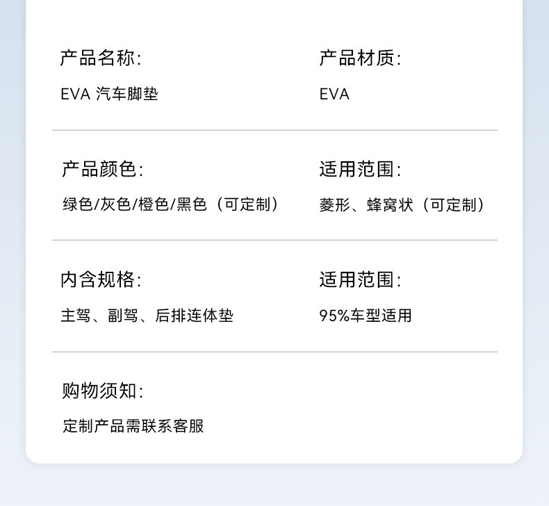 Factory Car Floor Mats, Universal Eva Car Floor Mats, Honeycomb Pattern, Non-Slip, Waterproof, Easy to Clean, Suitable for All Seasons