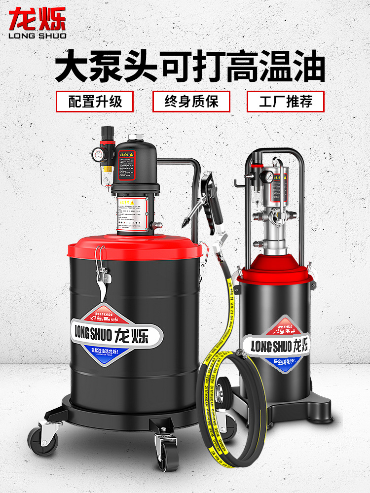 气动黄油枪高压黄油自动注油器货车打油黄油泵新款气动黄油机