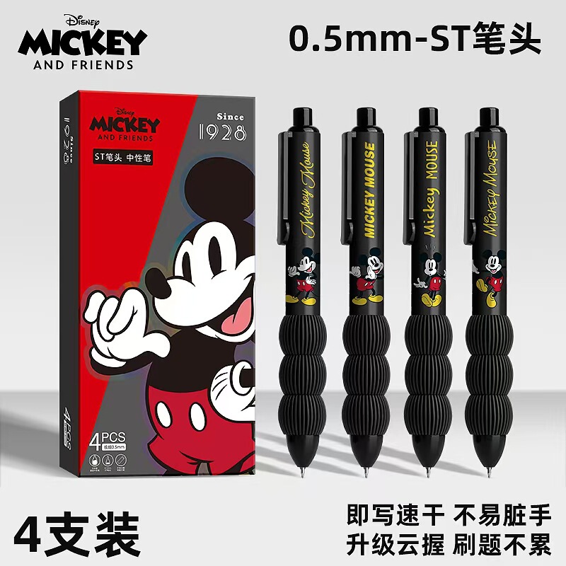 Genuine Authorized Cloud Grip Gel Gel Pen Black Press Brush Title ST Pen Soft Glue 0.5mm Quick Drying Pen