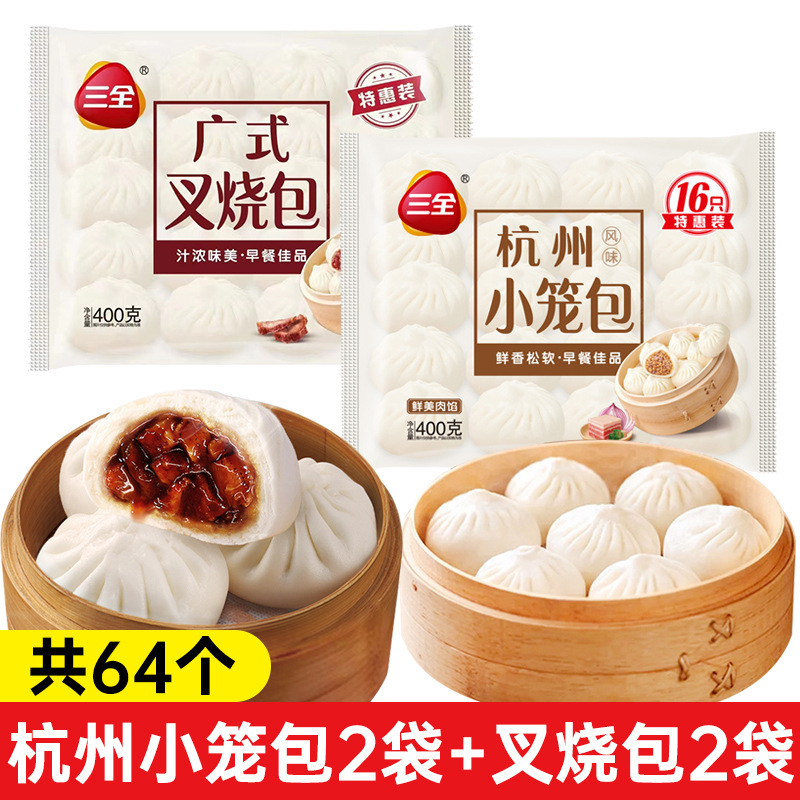 산취안 포크 번트 백 2봉 + 소형 케이지 백 2봉 [64개]