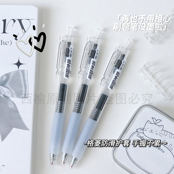 Dongmi DM-928 Brush Artifact Large Capacity st Half Needle Tube Press Gel Pen Transparent Rod Black Pen for Examination