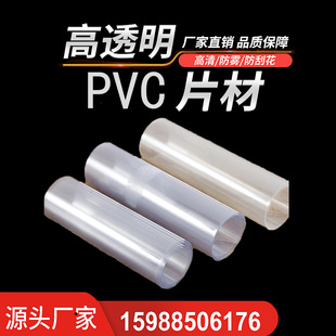 Դ�^�S��pvcƬ�����l�|���r���������ßo���c�o�۰�PVC����