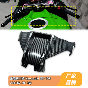 �m�ô��� Kawasaki ZX-10R 2016-2019�� ������ ����ǰ�w ���䚤