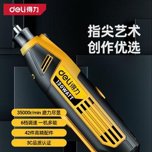 Deli Household Mini Jade Hand-held Carving and Cutting Tool Electric Multi-function Polishing DL-DM03-W1 W2