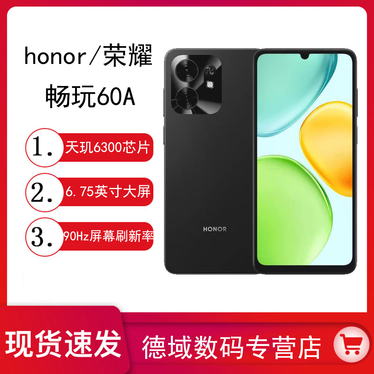 honor/ Smartphone