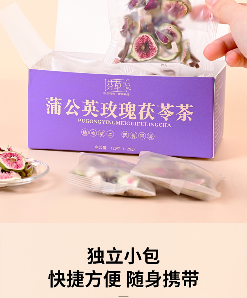 Dandelion Rose Poria Herbal Tea Blend 120g Pugongying Meigui Fuling Cha Daily Wellness Infusion in use