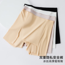 冰丝高腰防隐私打底裤