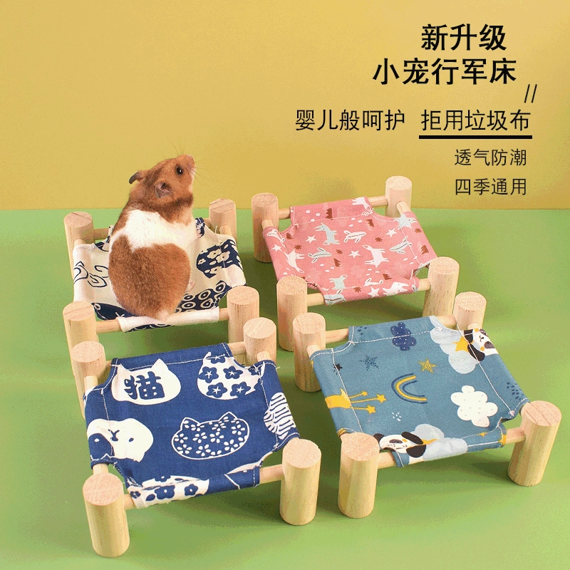 Гнездо хомяка поставляет походную кровать съемный гамак голландская свинья летнее гнездо дышащая деревянная кровать Кроличье гнездо Тоторо прямое одобрение фабрики