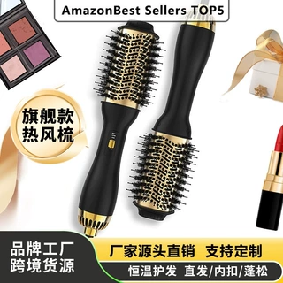 跨境亚马逊新品多功能热风梳直卷两用懒人家用直发吹干四合一工厂