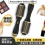 跨境两用四合一多功能热风梳