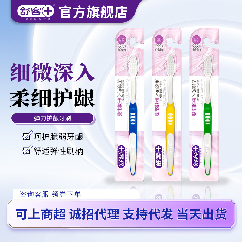 three stages soft toothbrush