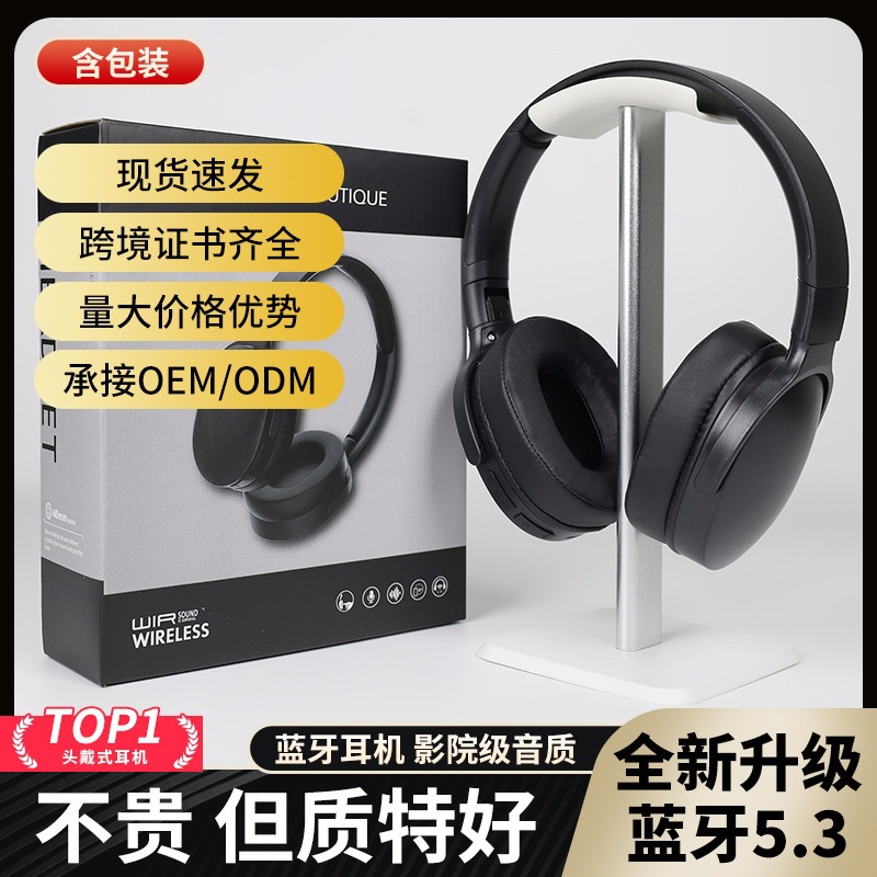 Huaqiangbei auriculares Bluetooth inalámbricos transfronterizos 2026 nuevos fabricantes de larga duración sin dolor.