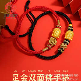 3D硬金足金999佛头小金珠黄金手链双面佛足金佛头手绳佛头饰品