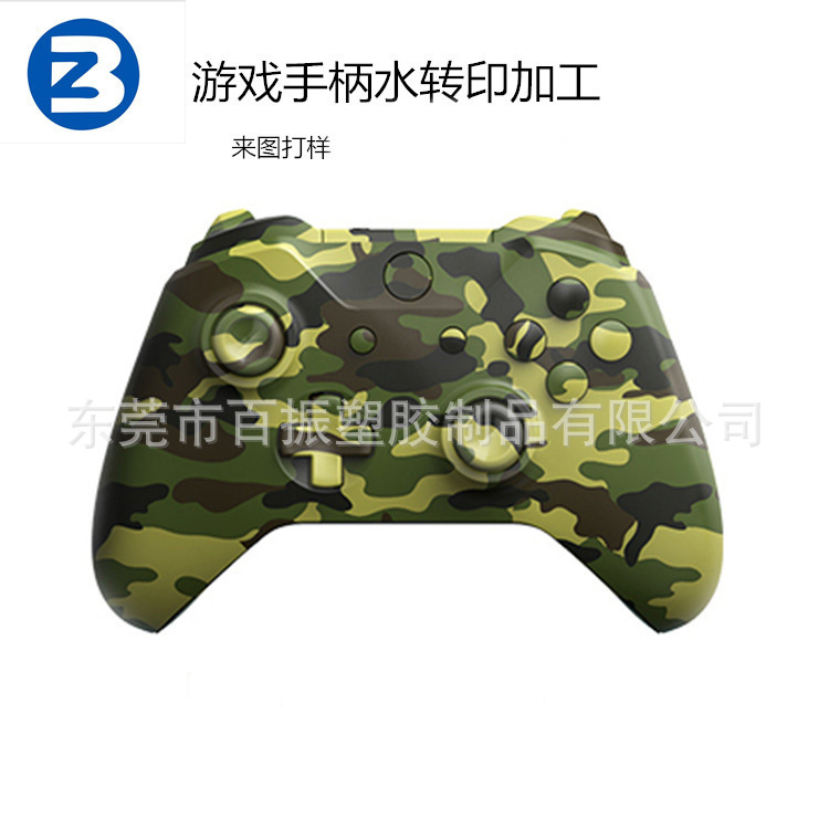 Servicio de impresión por transferencia de agua para controles de PS4, personalización de controles de juego con impresión por transferencia de agua, fabricante de impresión por transferencia de agua en Shenzhen
