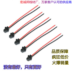 SM2.54MM�t�ڌ��往�������B�Ӿ�LED�Դ���Ӿ� SM-2P���^��100MM