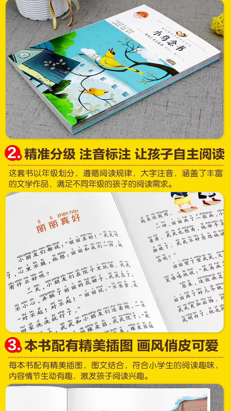 详情图