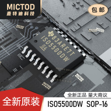 ȫ��ԭװ ISO5500DW ����ʽդ��������