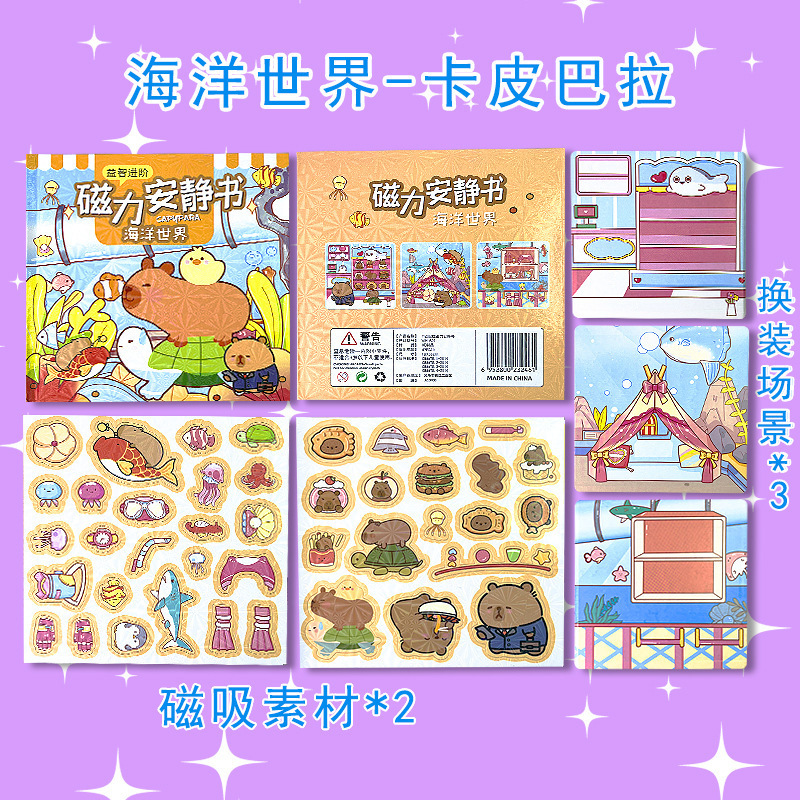 2#카피발라 오션 월드