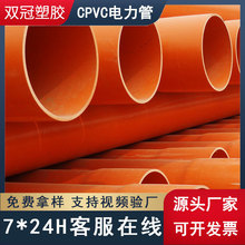 �S����������|���o�׹���������pvc�ܲ��p�ڶ���110cpvc�����
