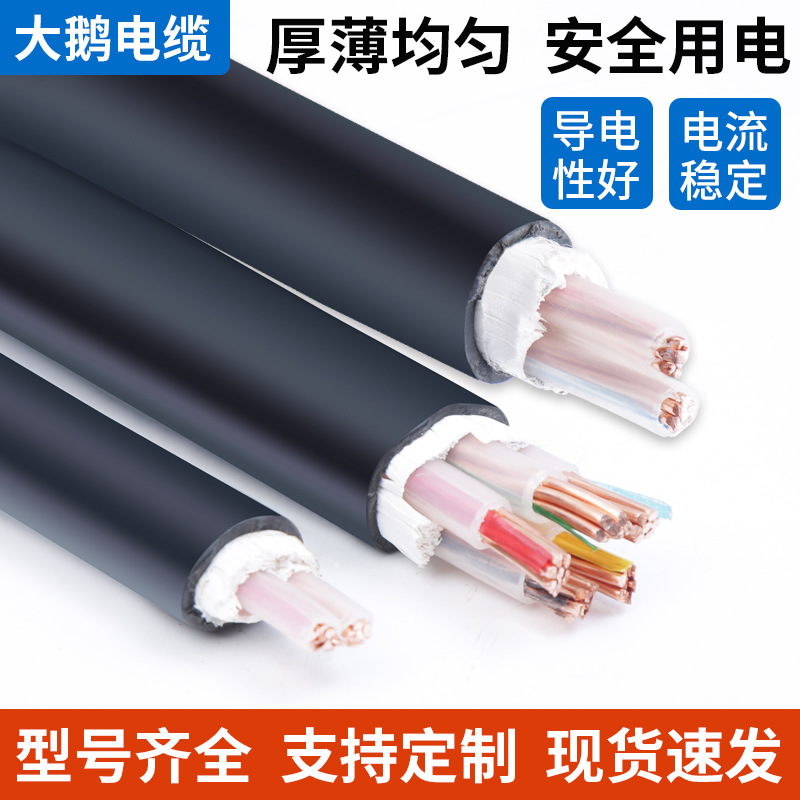 National standard yjv copper core cable 2 3 4 5 core 10 16 25 35…