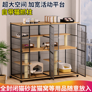 Cat Cage Indoor Extra Large Free Space Wooden Home Villa Luxury Three-Story Integrated Nest House