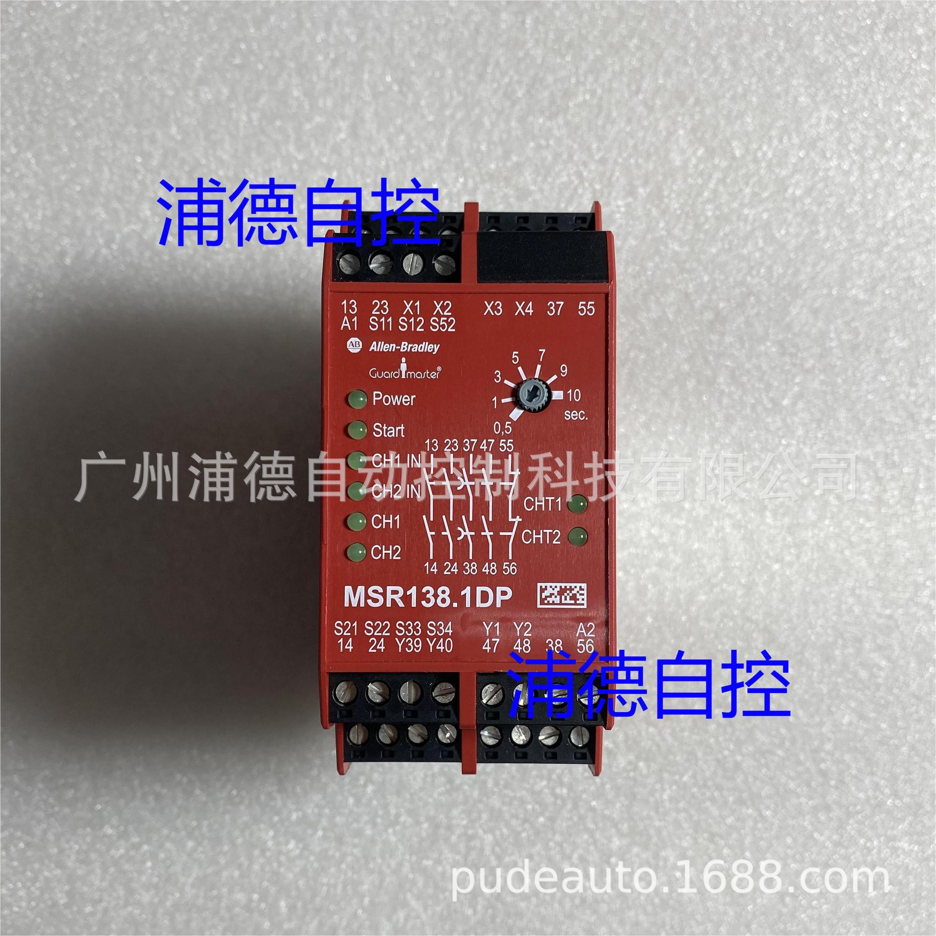 guardmaster安全继电器440R-M23092原装进口A-B