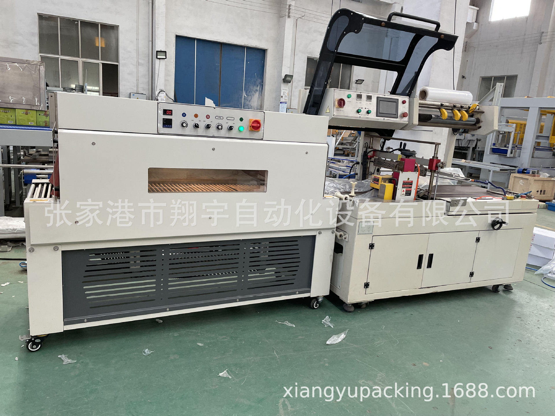 全自动热收缩膜包装机 四边封垂直封切机 电商鞋服包装塑封机