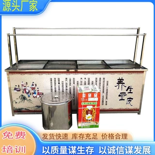 多功能不锈钢店用腐竹机多少钱豆制品设备衡阳地区圆形豆油皮机器