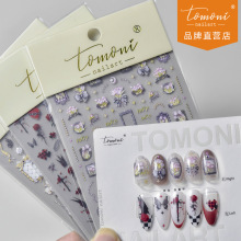 tomoni����������ֽ����ɰ�ָ��������������ϵõ���������2912
