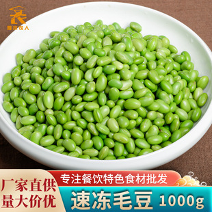 �ك�ë����ȥ�����r���ë�����߲���ë�������ඹ�Ƶ��������b