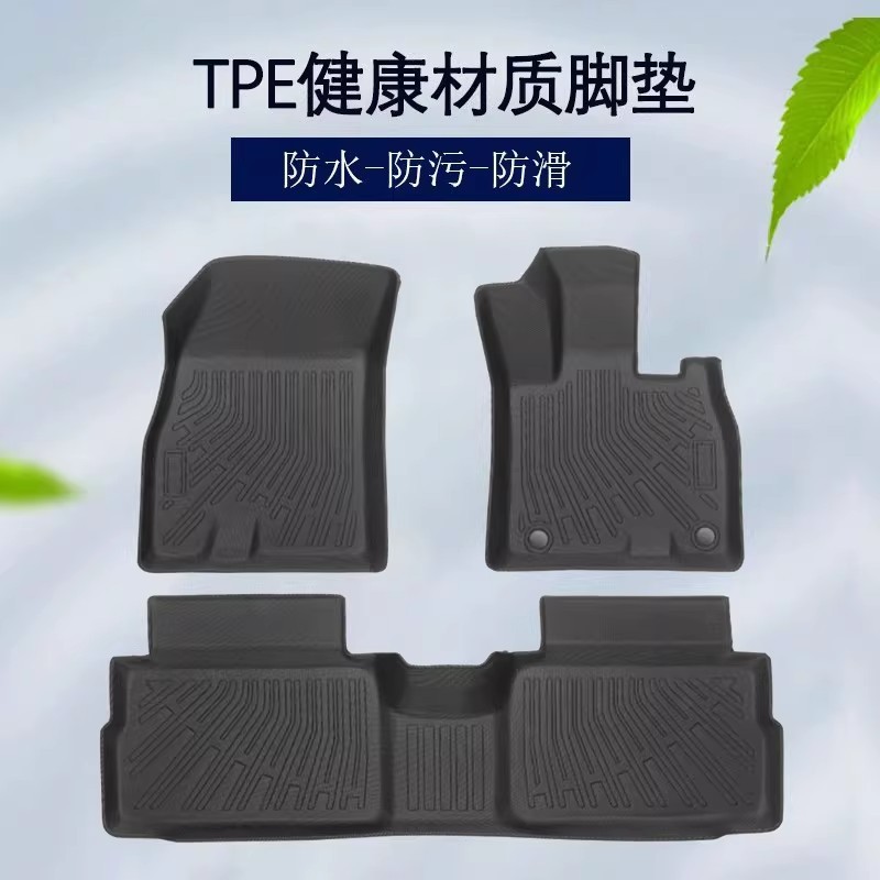 Suitable for Chery Jaecoo J5 Ev Right-Hand Drive Xpe Floor Mats 3D All-Weather Tpe Trunk Mat Waterproof Backrest Cushion