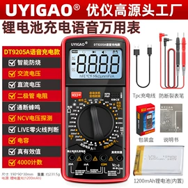 万用表;红外测温仪;钳型表