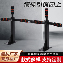 室内单双杠运动器家用引体向上器墙体家庭多功能健身器材墙上单杠