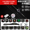 1.65 Right -handed water drops [M/ML dual -tone] luxury set