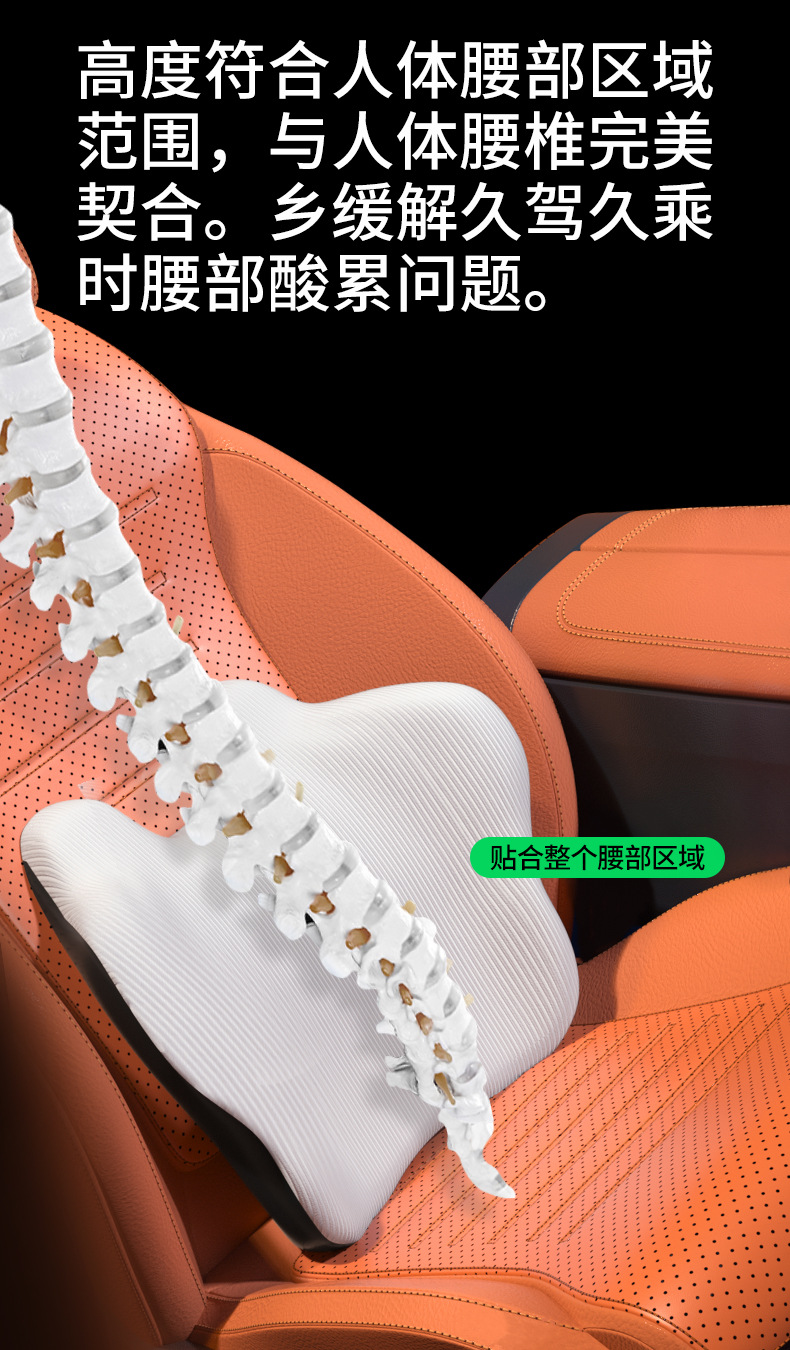 Car lumbar support cushion, ergonomic waist support cushion, memory foam car seat lumbar support, breathable support for long-term sitting, spine protection