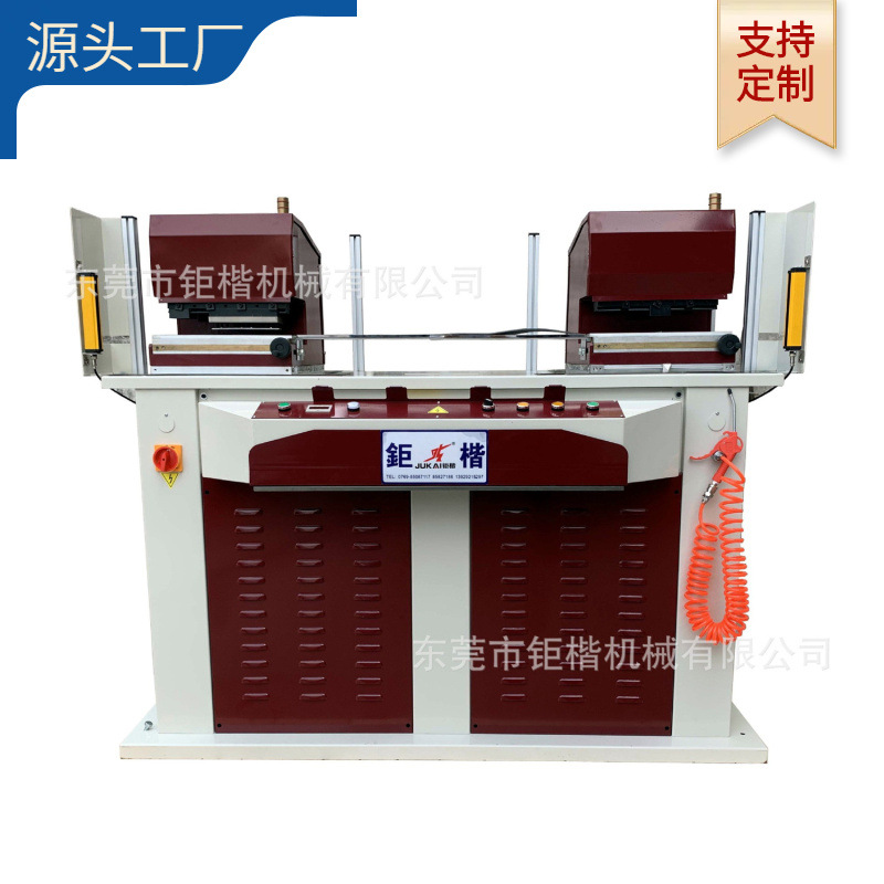 双头皮带冲孔机