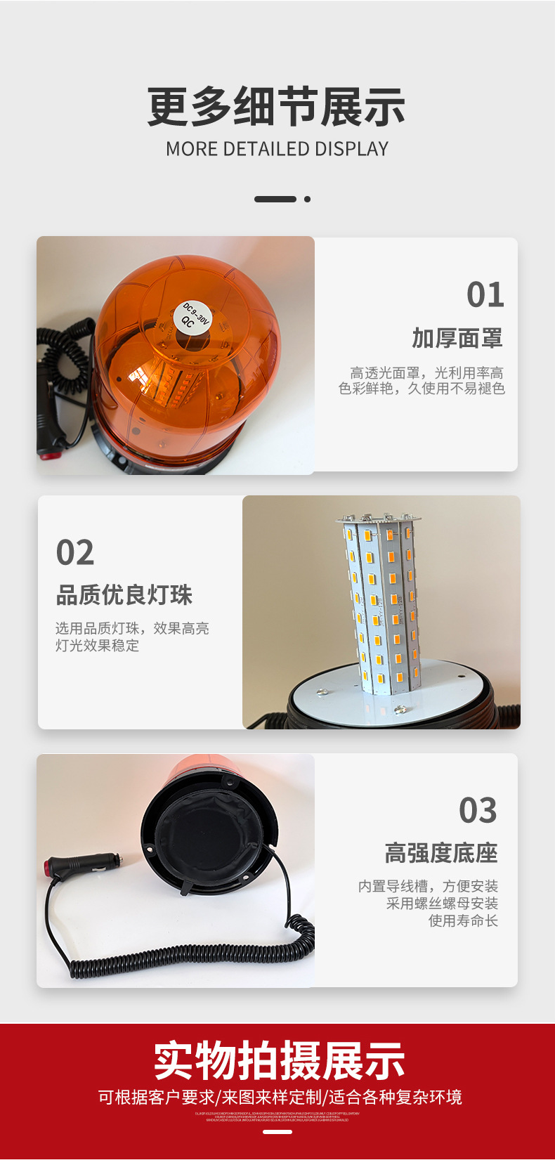 LED yellow warning light, flashing strobe rotating alert light, signal light for construction vehicles, warning light for sanitation vehicles