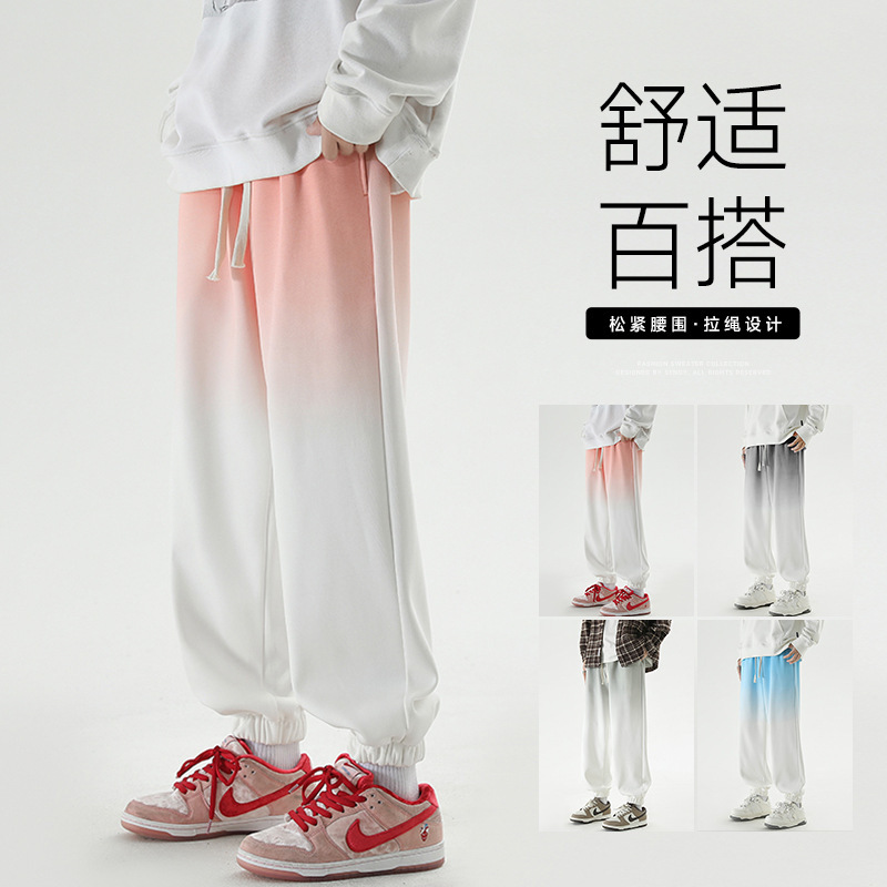 Gradient Cropped Casual Pants 2024 Spring and Autumn Youth Sports Leisure All-match Loose Leg Trousers Gradient Cropped Casual Pants 2024 Spring and Autumn Youth Sports Leisure All-match Loose Leg Trousers