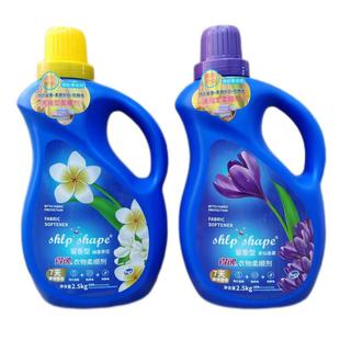 Deyi Softener 2.5Kg Fragrant Antistatic Softener Clothing Care Softener Household Large Bottle