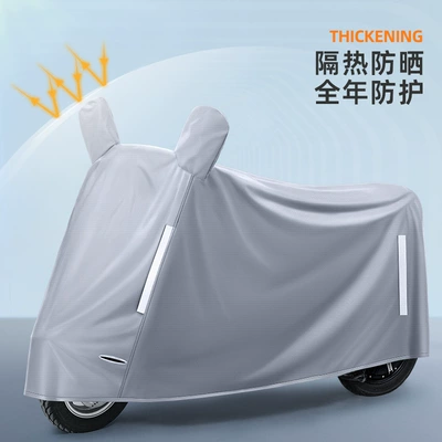 Car clothing — Vehicle Rain Cover, Motorcycle Cover - white-guaranteed-authenticity-refundable-if-there-is-leakage-free-storage-bag-with-order