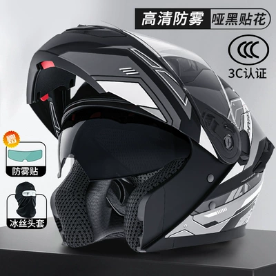 All Seasons, Motorcycle Helmet Headset - black-engine-free-headgear-anti-fog-sticker-new-national-standard-class-adual-mirror-face-helmetcan-be-equipped-with-bluetooth-lsuitable-for-head-circumference-59-60cm