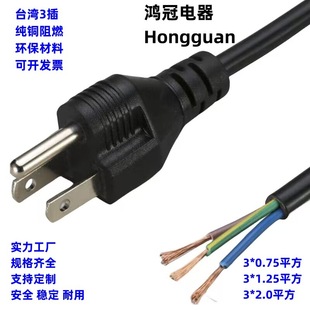 ̨���Դ��pvcС��늼��~��X��о�����^늾�AC����̨���Դ��