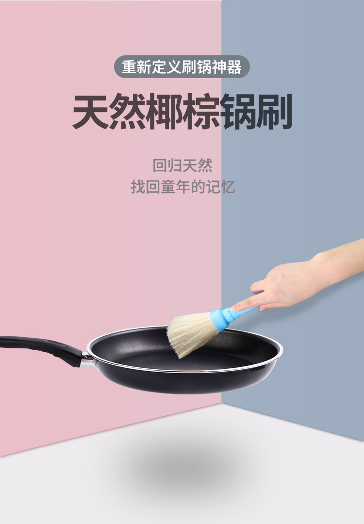 塑料椰棕刷_01.jpg