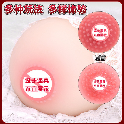 Jiuai Mimi Ball Men's Masturbator Aircraft Cup Famous Device Inverted Mold Adult Sex Toys Big Butt Toy Portable
