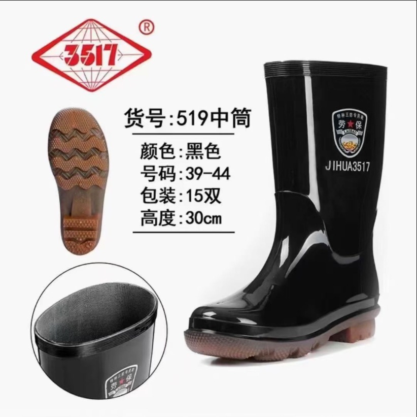 3517519中筒黑色棕底