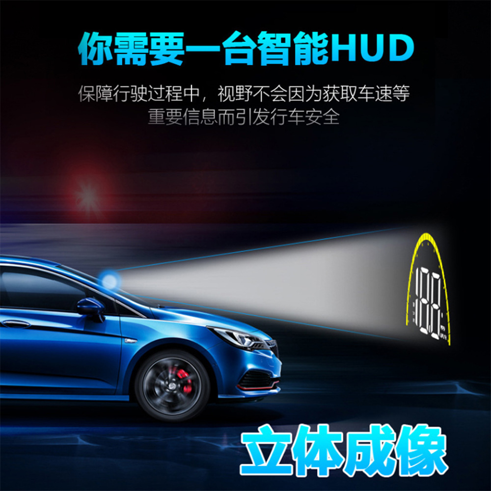 Hud Head-Up Display Gps Car Speedometer Projector Modified Obd Dual-Mode Digital Car Display Screen C700S